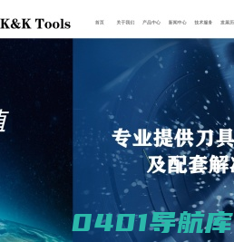 EVERMORE-VDI刀座-克劳伊KORLOY-广博机械工具（大连）有限公司