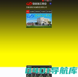 冷轧带肋钢筋生产线|三级钢调直机|热轧角钢设备|钢筋加工设备|桁架机|安徽省钢力机械制造有限公司