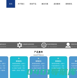 广州择信科技有限公司
