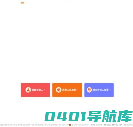 校虾-打造高校校园外卖第一品牌 校园轻生活平台-校虾官网