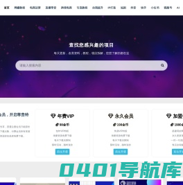 魔方创习社|副业|兼职|项目|拆解|赚钱|自媒体|创业|网络|教程|课程-乐拍网