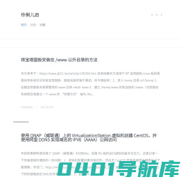 伶俐儿启