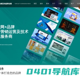 光娱互动品牌全案_专注于“互联网+品牌”的整合营销运营及技术服务商_GYHD.NET