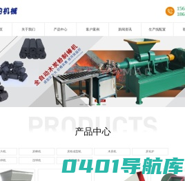 河南万铂机械制造有限公司