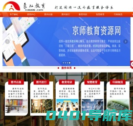 河南象虹教育科技有限公司