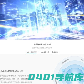 明厚天