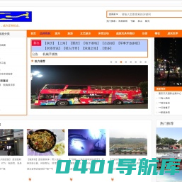 六一网