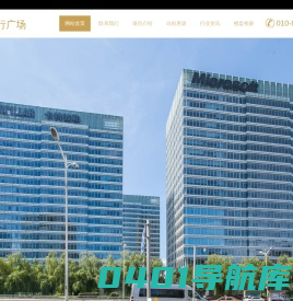 利星行广场|奢华办公---欢迎您!