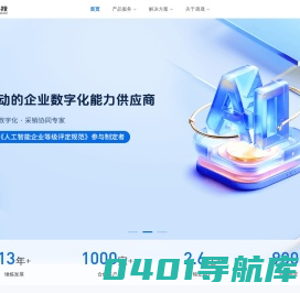 晟晟科技