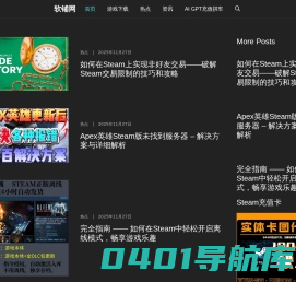 软铺网 - 游戏攻略/单机游戏/补丁/绿色下载第一站