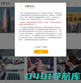 君曜投资