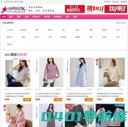 2025时尚孕妇装_防辐射孕妇装_双11来了_时尚妈咪网