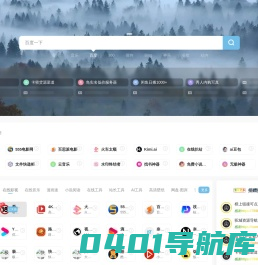 789技术导航 | 热门网址导航大全