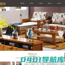 黄金胡桃木家具价格，徐州实木家具厂，首选徐州柏福缘家具有限公司