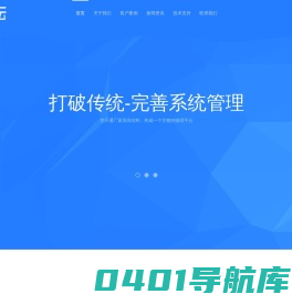 成都智汇云科技有限公司-欢迎你