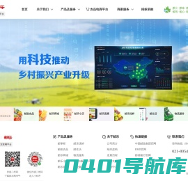 邮乐网-网上购物新选择(ULE.COM)-邮你所想,乐在其中!