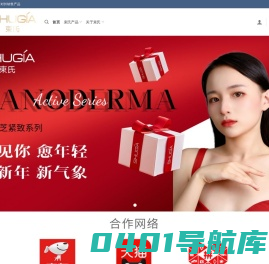 束氏天然化妆品 – 束氏化妆品