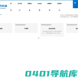 青岛海广利机械制造有限公司-青岛炭黑设备-气密阀-湿法造粒机