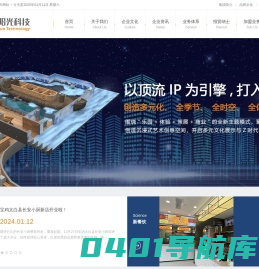 陕西金色阳光科技发展有限公司【首页】