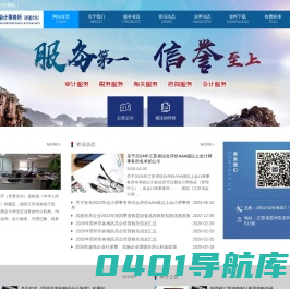 苏州代理企业记账-高新技术企业审计-审计代办公司-苏州乾正会计师事务所