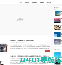 常规IT网_提供专业的IT科技资讯_IT行业最新新闻资讯