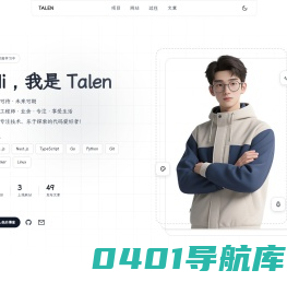 爱吃猫的鱼BLOG - 前景可待 未来可期