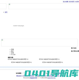 sbw帝国网站管理系统 - Powered by EmpireCMS