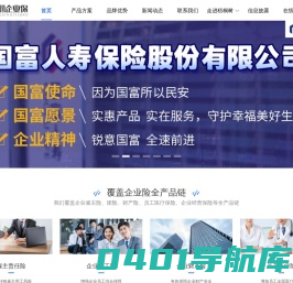 桐心企业保