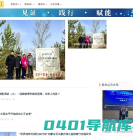 新媒体经济网