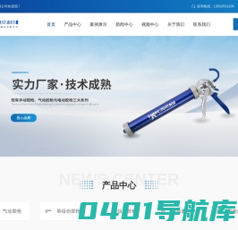 东莞玻璃胶枪厂家-手动胶枪价格-气动胶枪-东莞长鸿五金制品有限公司