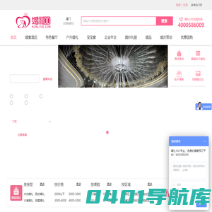 婚礼100-厦门婚宴酒店预订知名品牌_订婚宴酒席必看的结婚网站