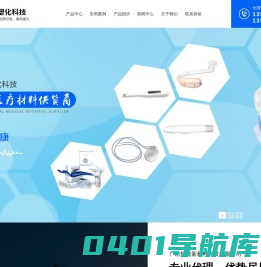 PE塑料-PP塑料-PC塑料-PA66_PVC_TPE找[东莞煜铭]专业塑料原料供应商