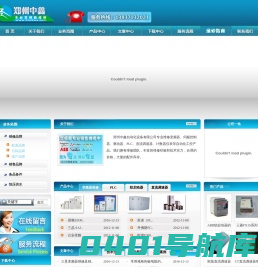 变频器维修_郑州变频器维修_河南变频器维修_郑州直流调速器维修_郑州软启动维修_山西变频器维修_郑州ABB变频器维修