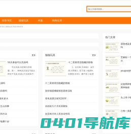 君子宠物网,问答专区,猫猫玩具,柯基,狗狗住所