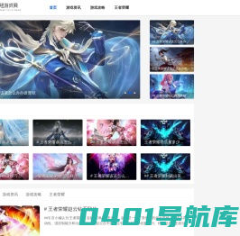 热门手游攻略_手游网游攻略技巧_手游攻略大全_陌铭游戏网