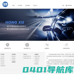 宁波宏协股份有限公司