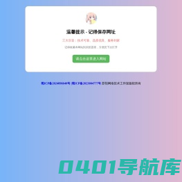 苏熙网络科技工作室