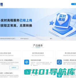 问北位置-位置改变生活