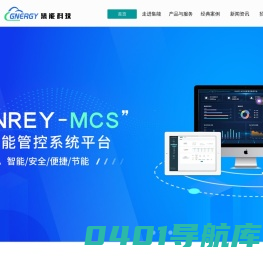 河南集能电力科技有限公司