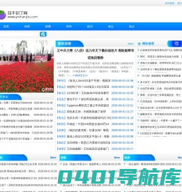 云南尚途国际旅行社有限公司