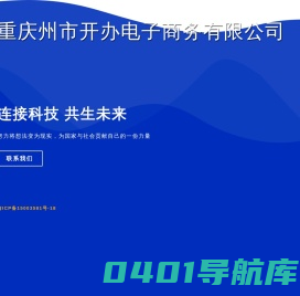 RepLadies.store Guangzhou 重庆品众企业服务有限公司