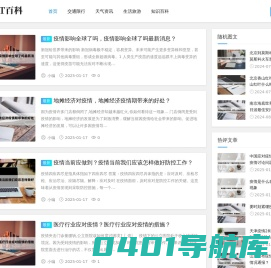 OOKT百科-为大家伙提供更多有用的生活百科知识