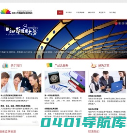 媒体监测 | 新闻监测 | 剪报