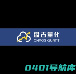 实盘交易策略列表