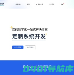 珠海天空网络科技有限公司