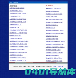 三托资源网-求职招聘找工作就上三托资源网-santaferealestate1.com