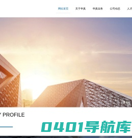 华真资本_深圳华真创业投资有限公司