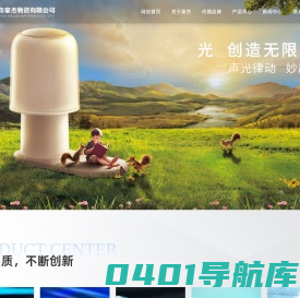 焊丝盘_焊丝盘厂家_上上电缆_德力西电气_施耐德电气_佛山照明_常州市豪杰物资有限公司