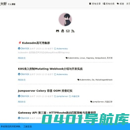 爱好知识分享与记录