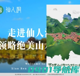 云南乐底咪旅游服务有限公司